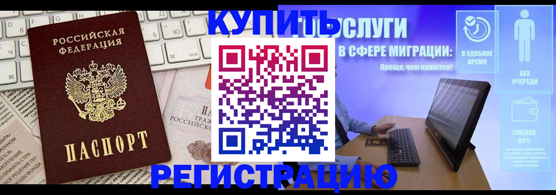 пропишу в квартире в Элисте
