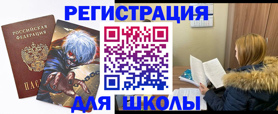 временная регистрация собственник в Элисте